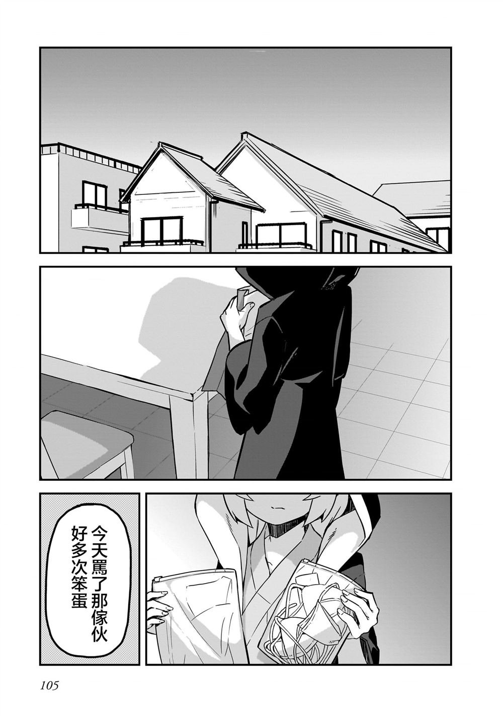 1卷番外