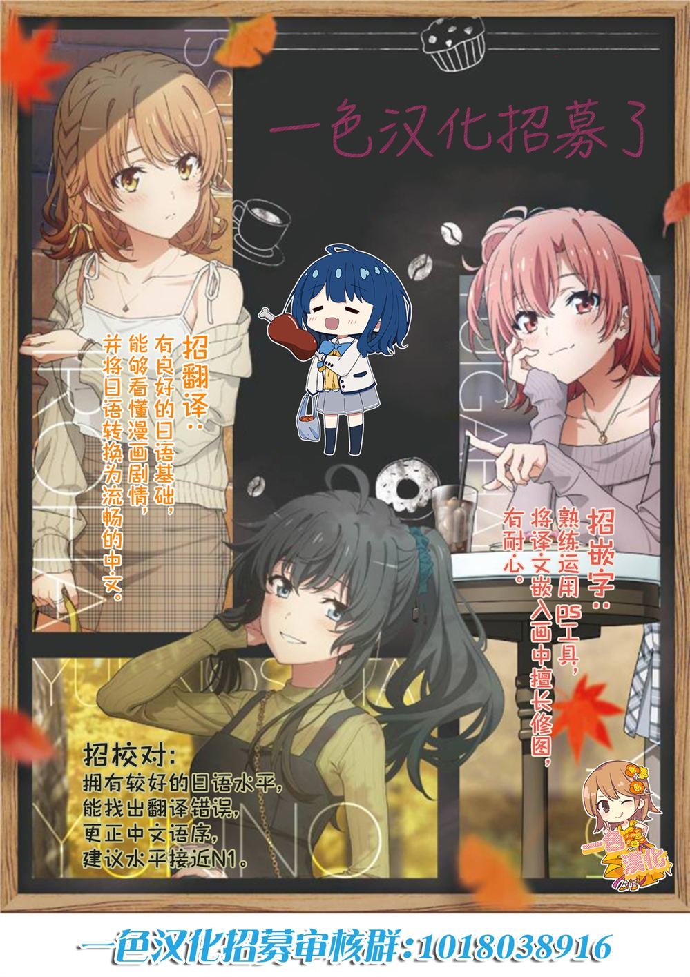 第7话