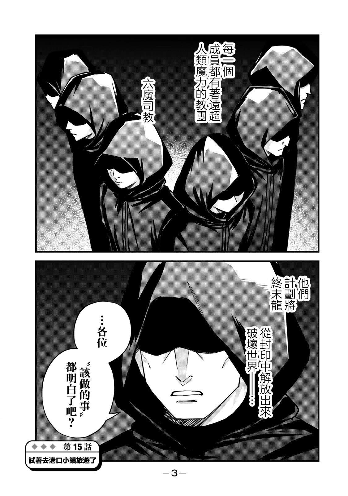 第15话