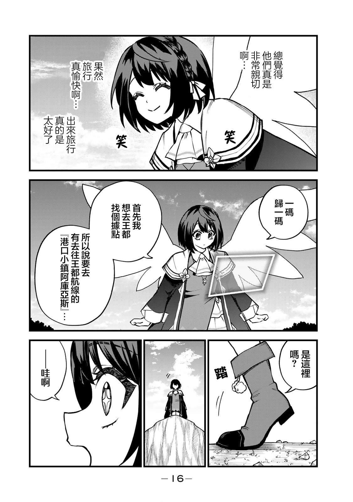 第15话