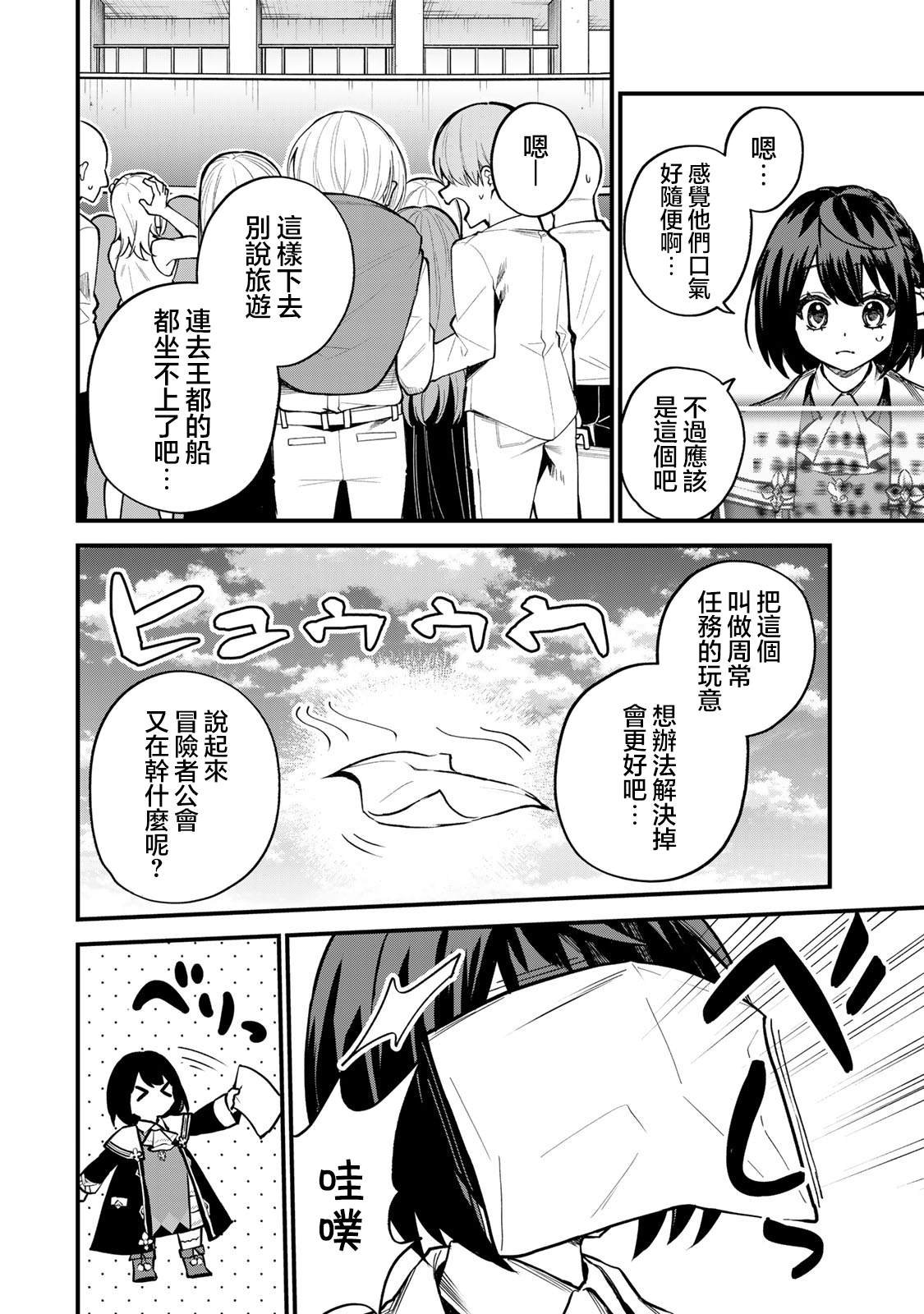 第15话