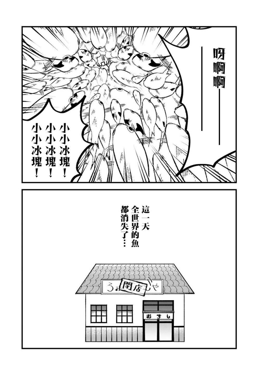 番外1