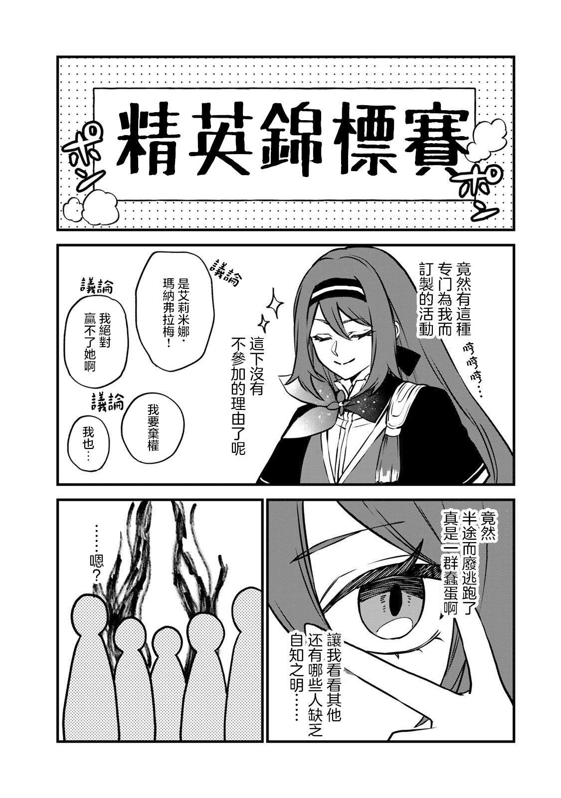 番外2