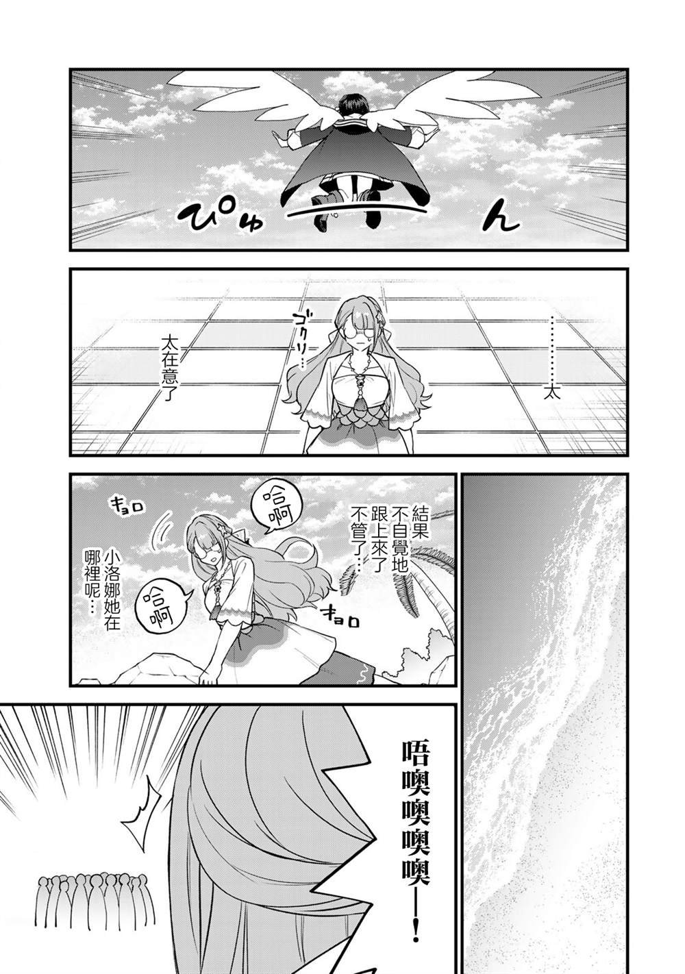 第23话