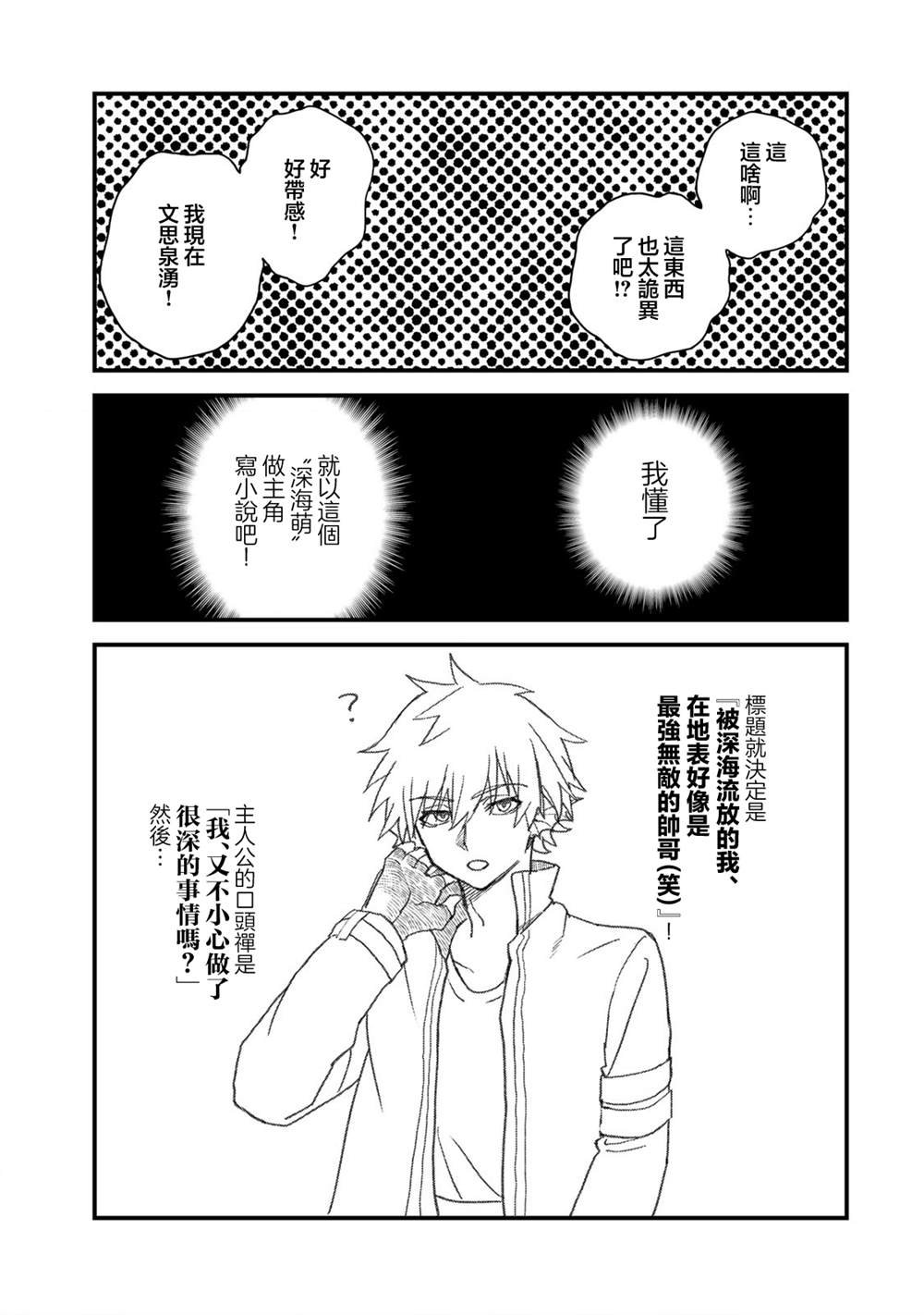 番外5