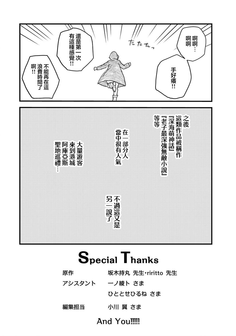 番外5
