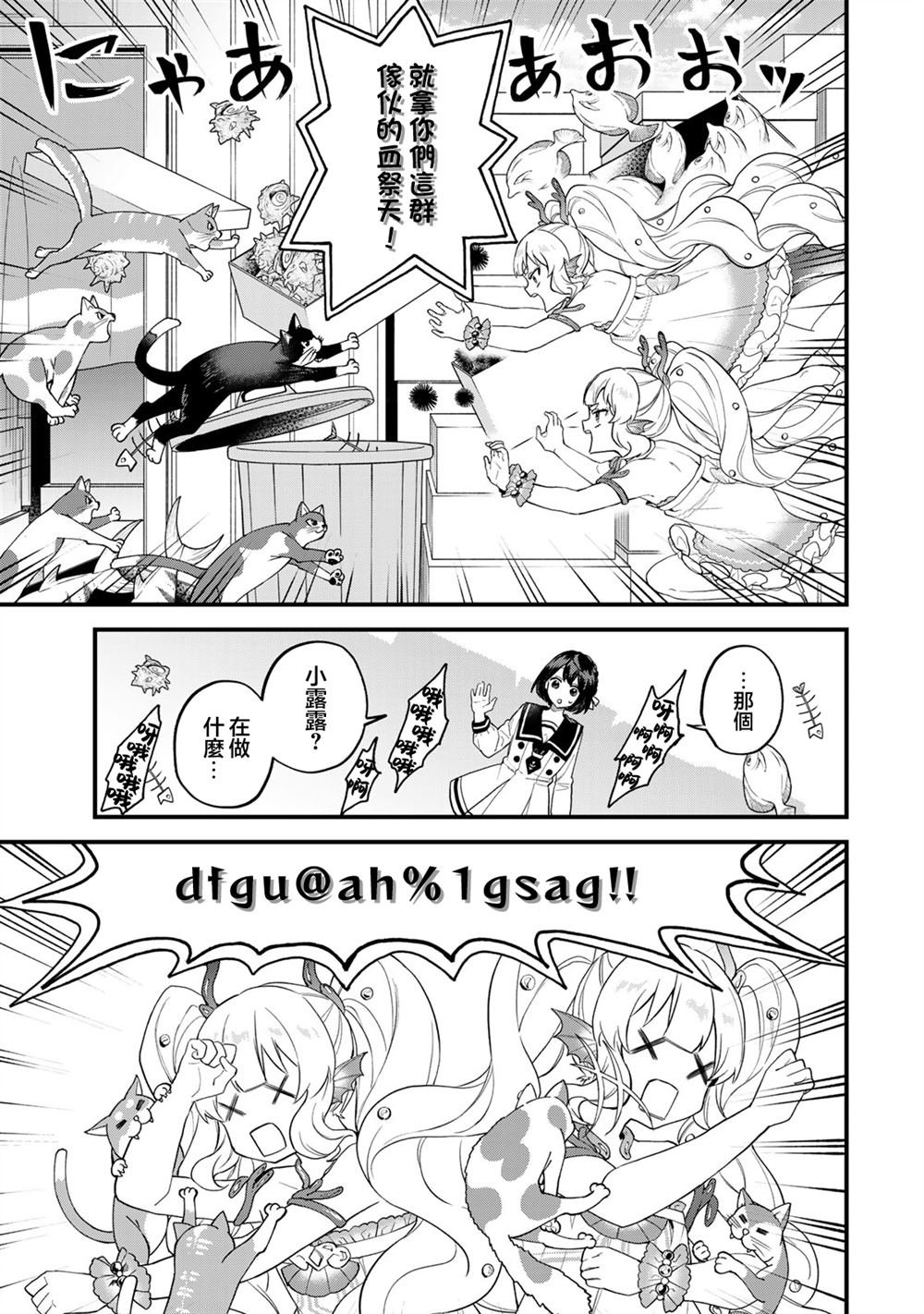 第25话