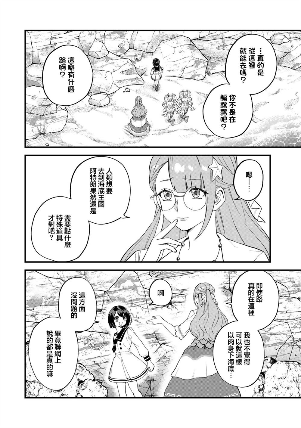 第25话