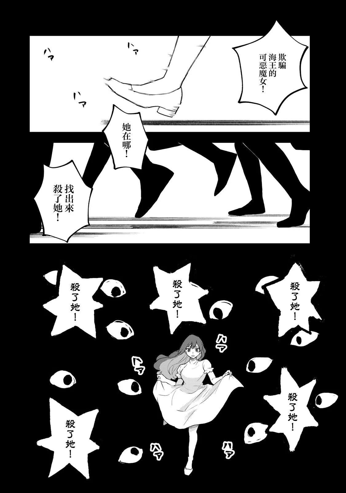 第28话