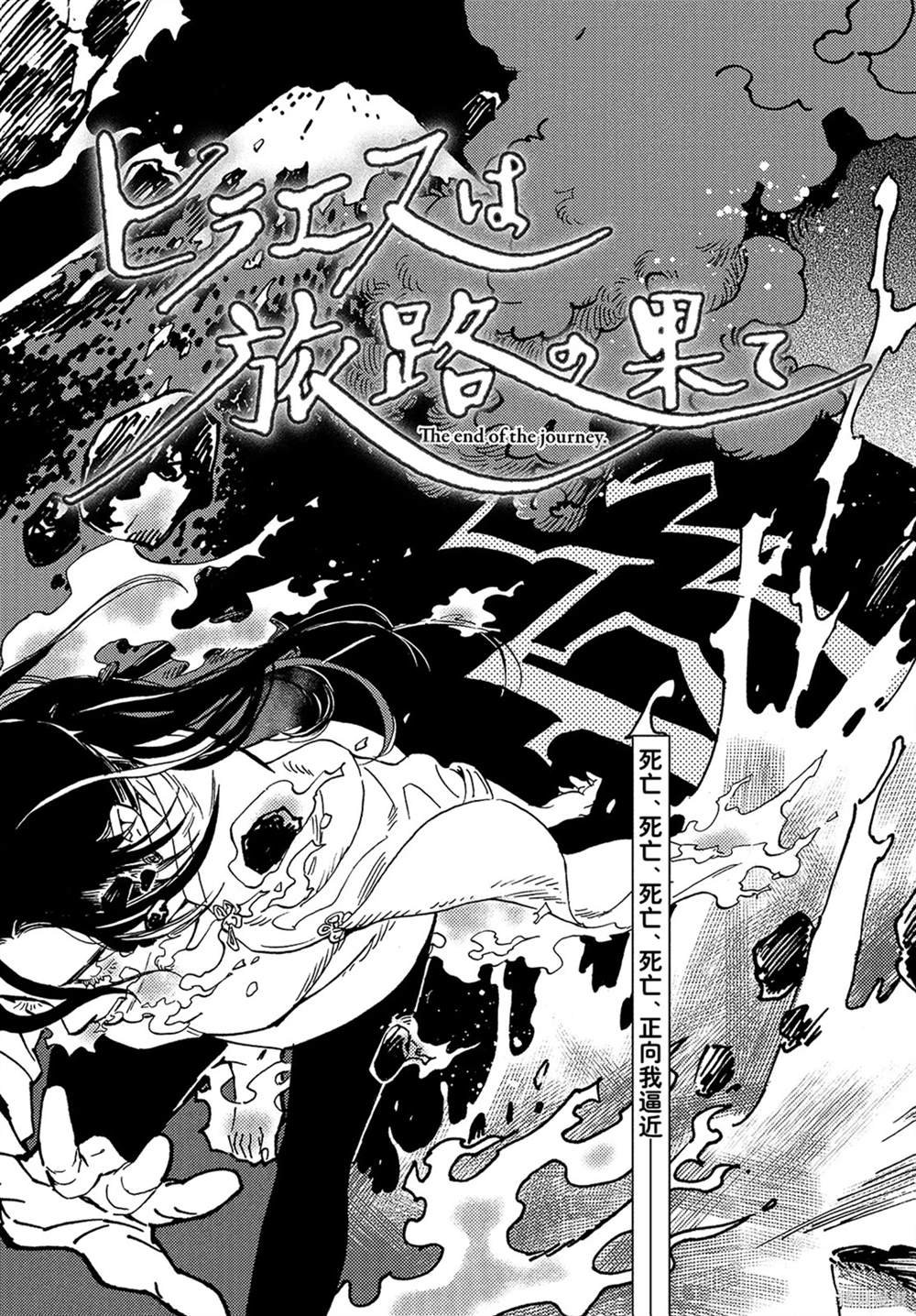 第10话