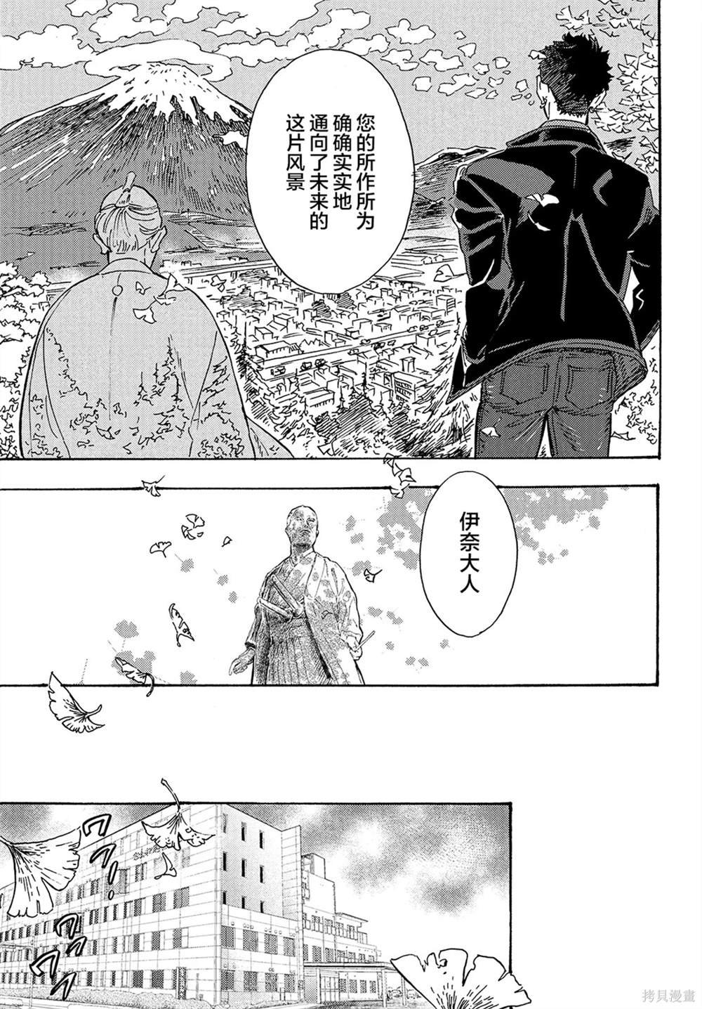 第10话