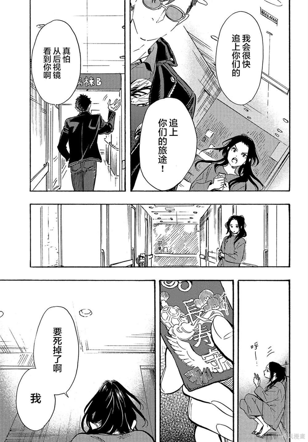 第10话
