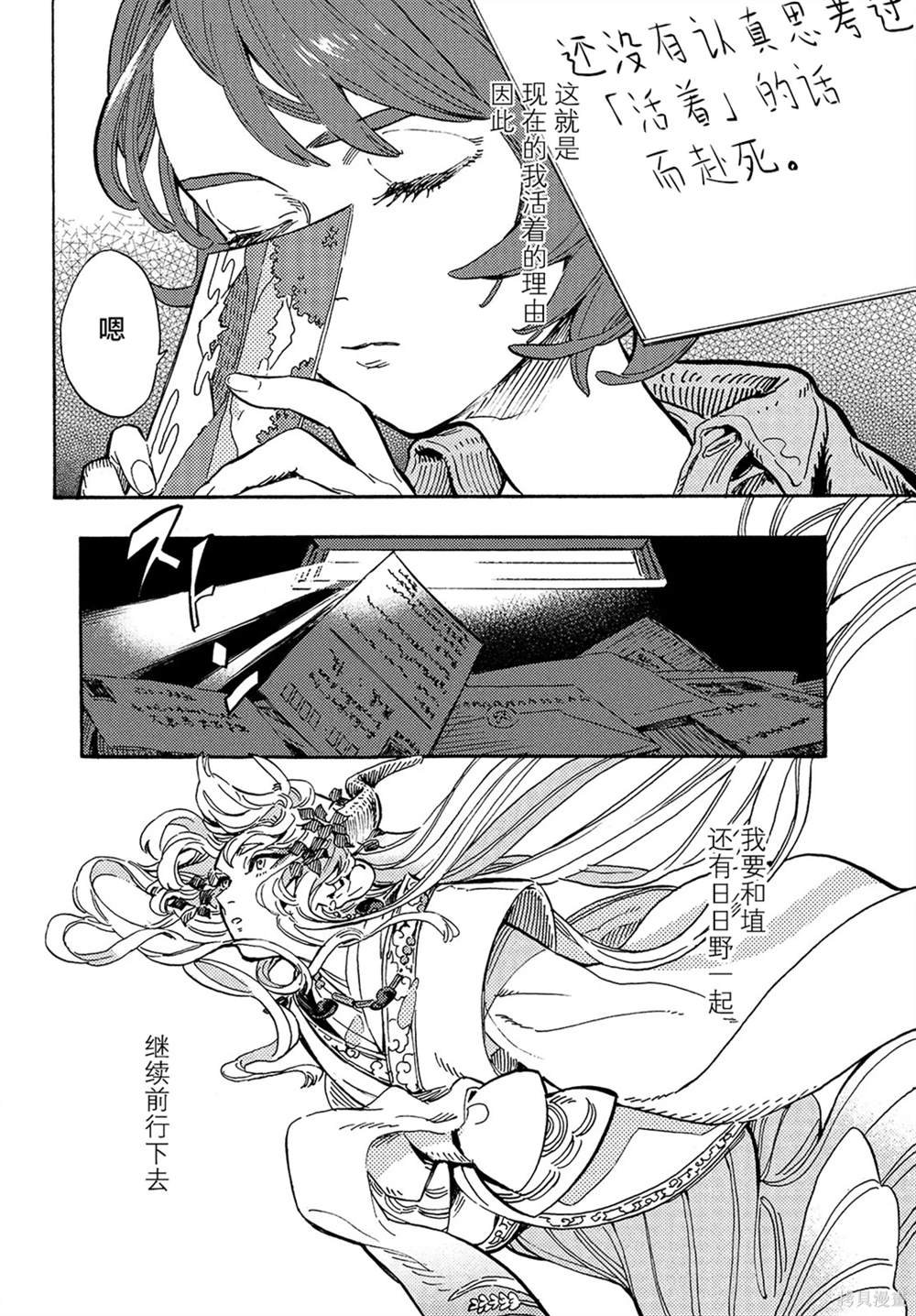 第10话
