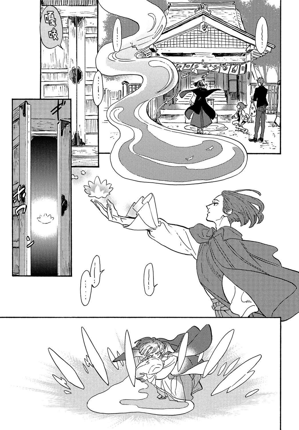 第11话