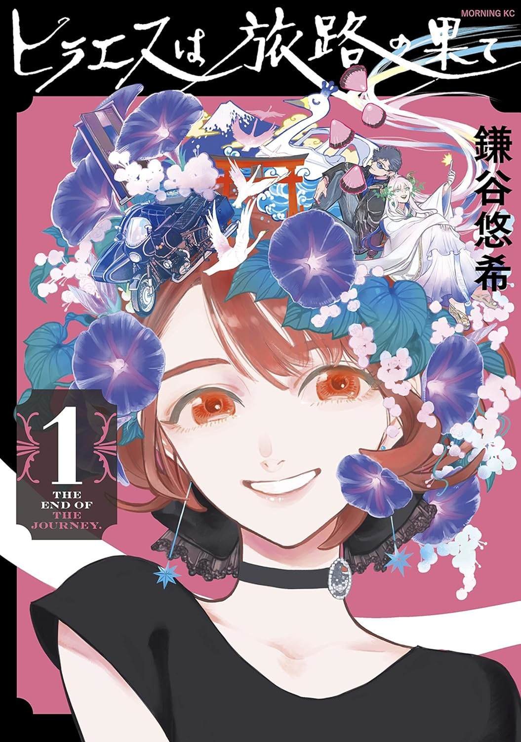 第11话