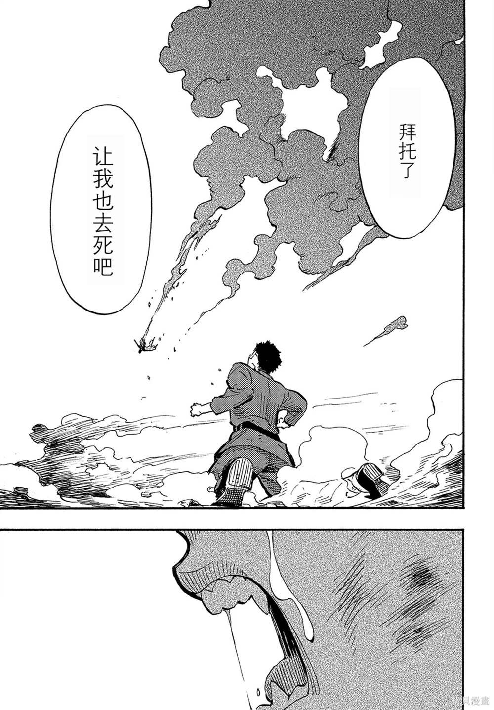 第12话