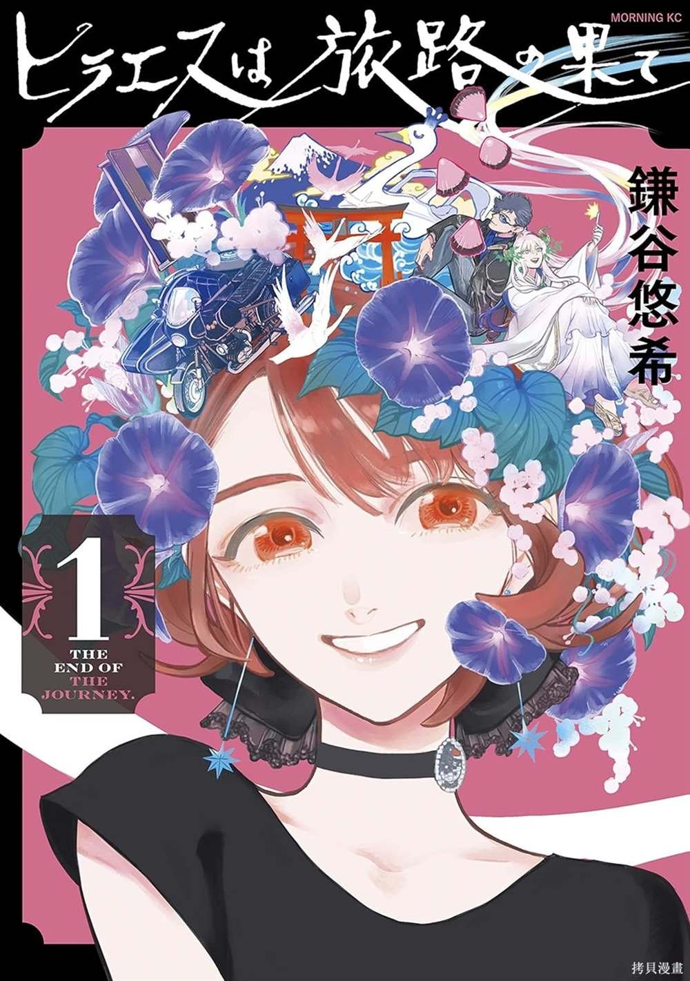 第12话