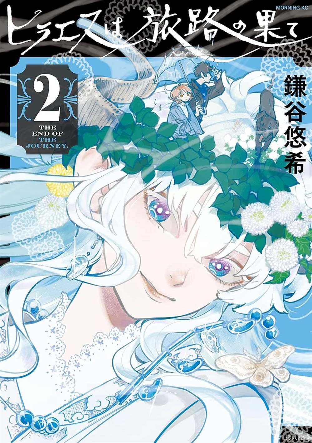 第12话