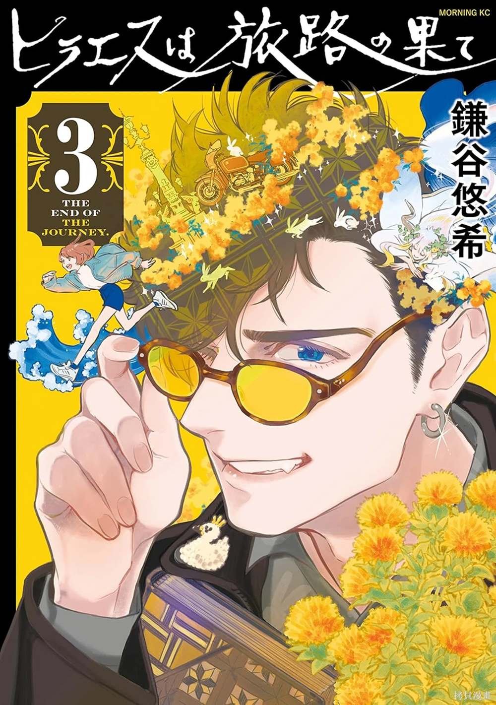 第12话