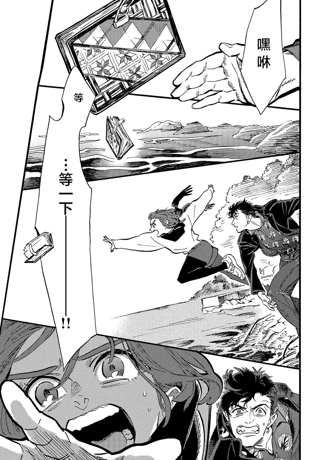 第13话