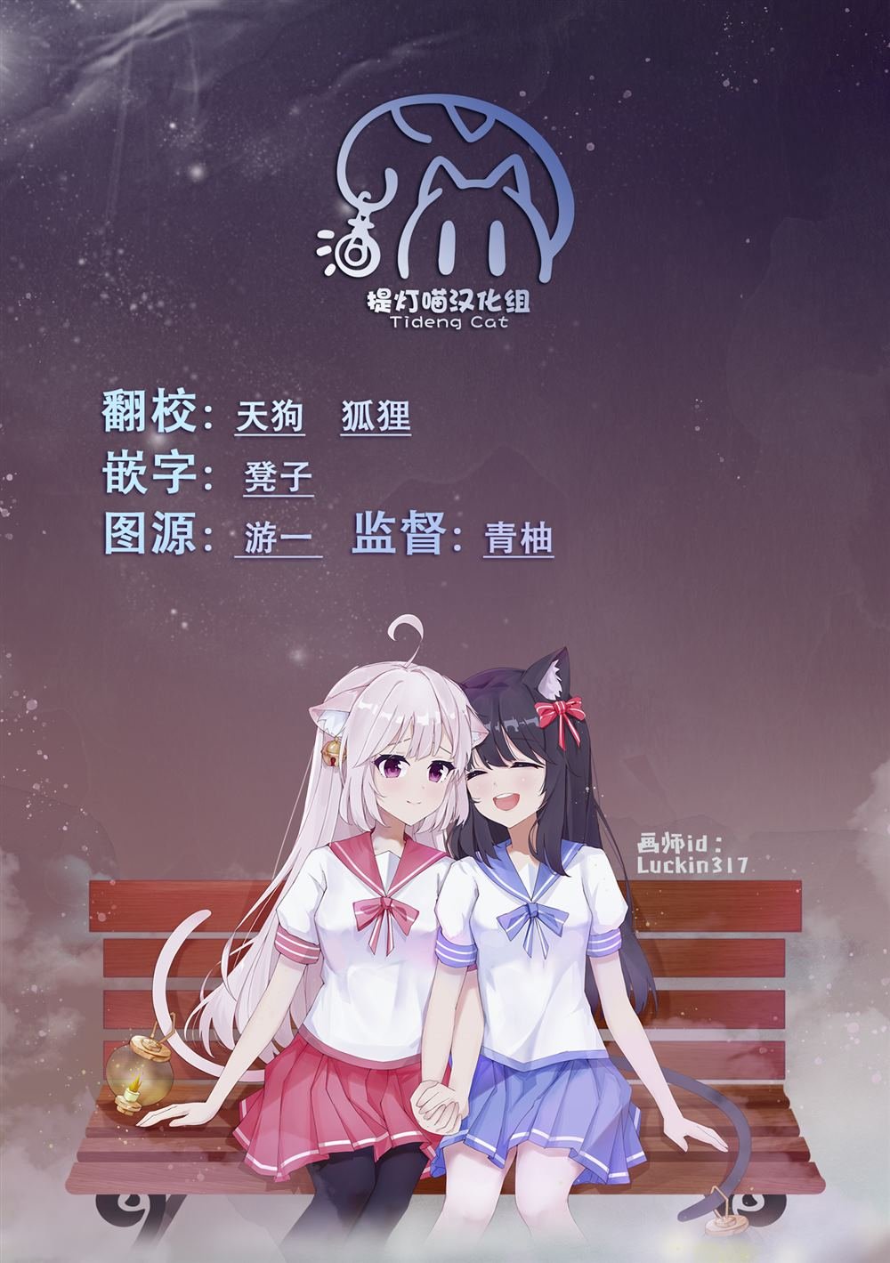 第13话