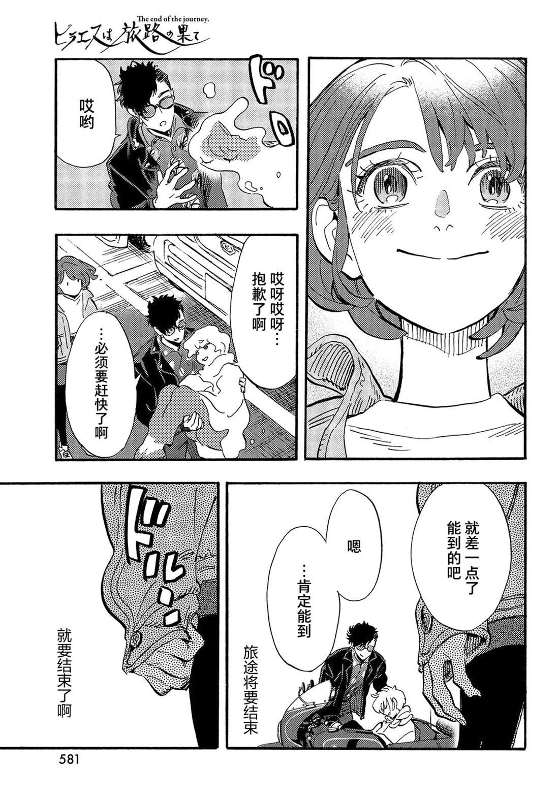 第15话