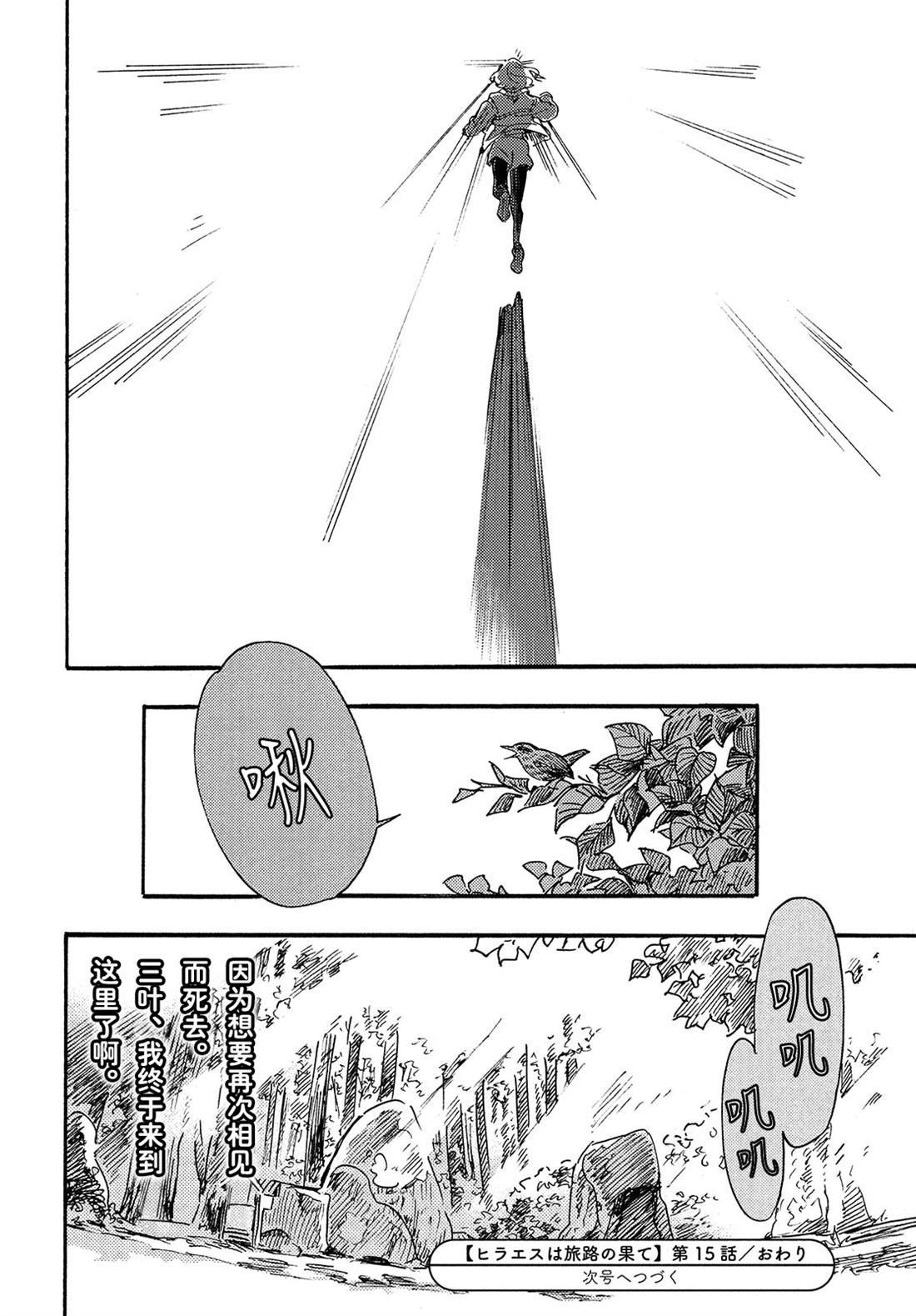 第15话