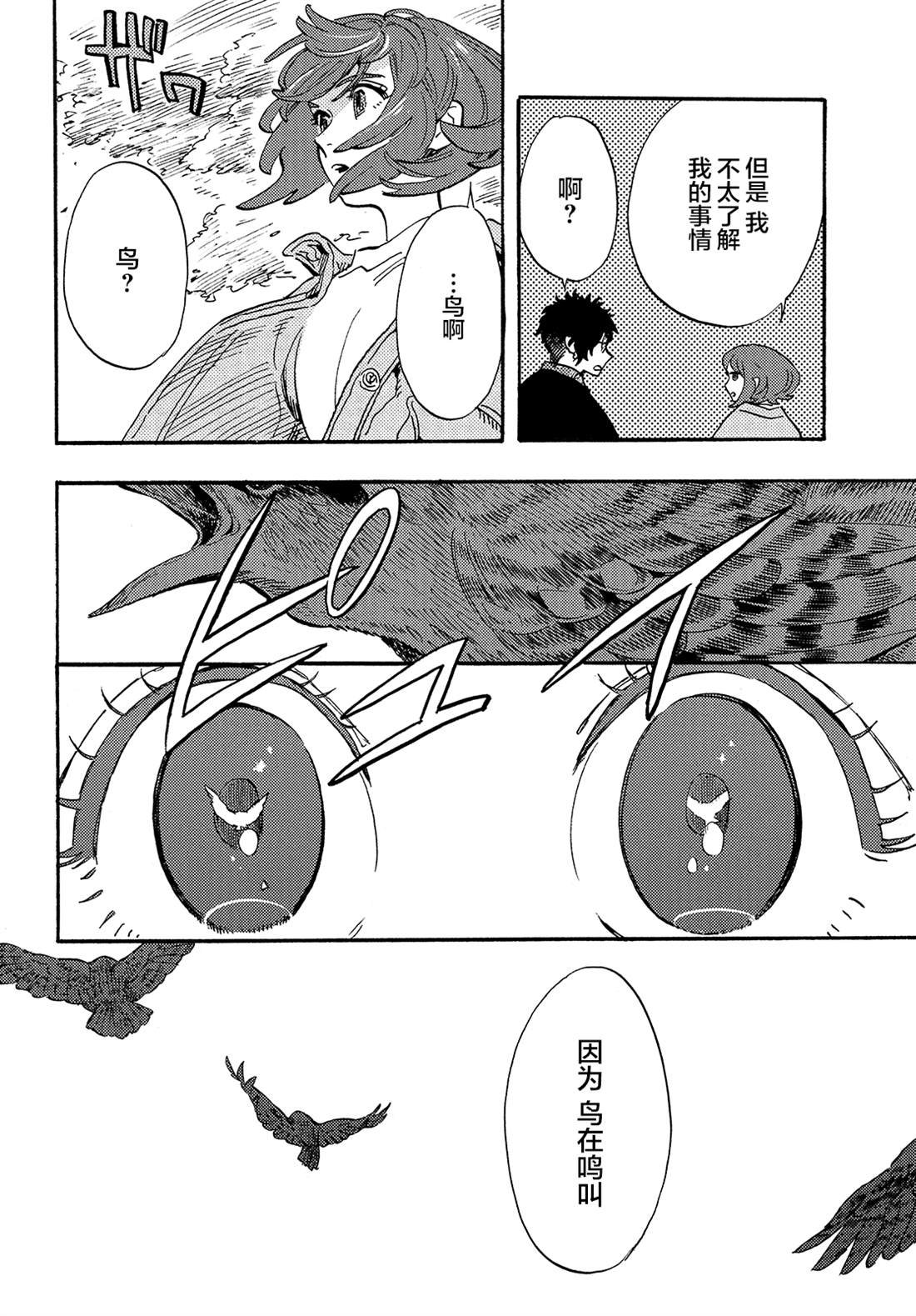 第16话