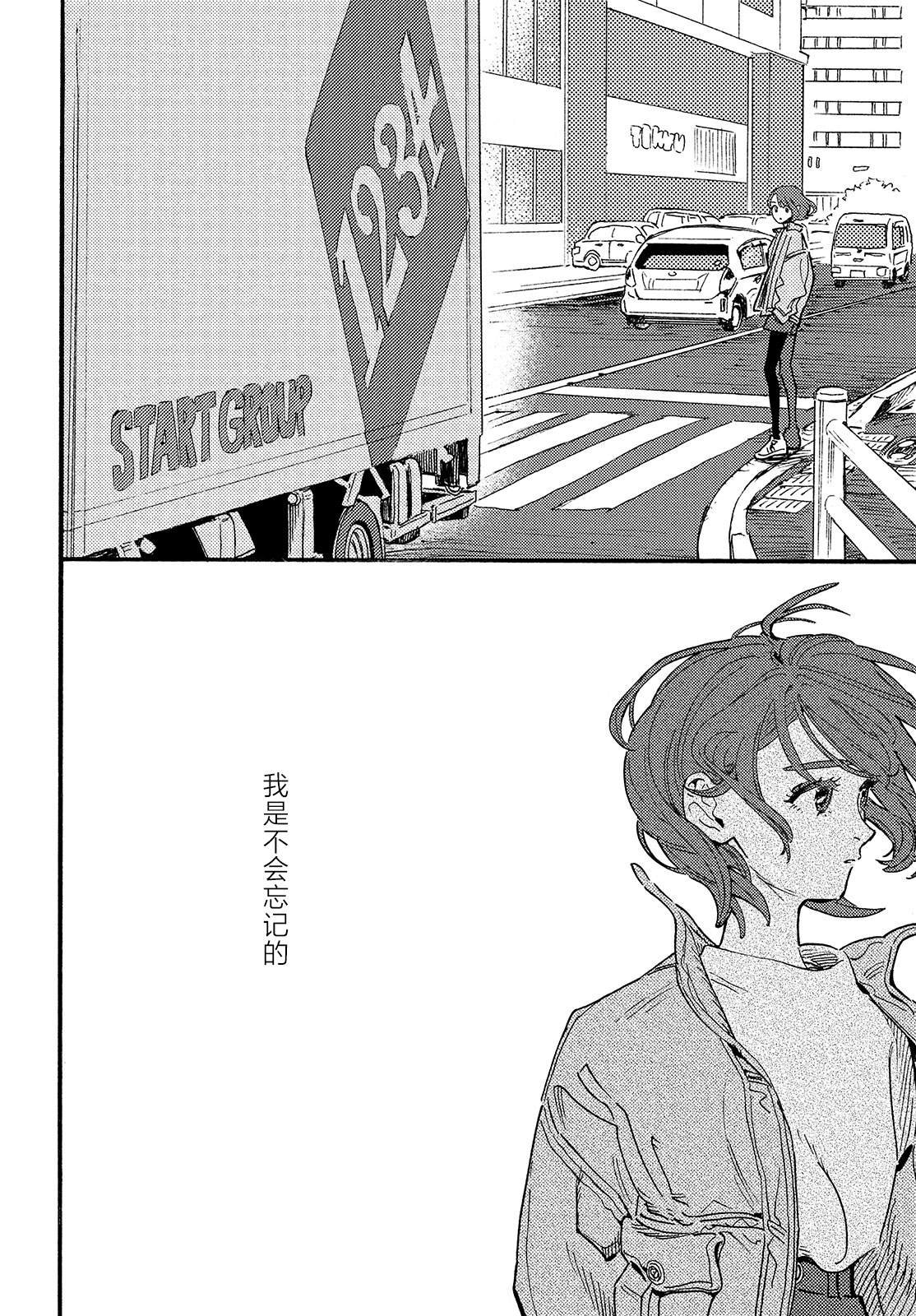 第17话 最终话