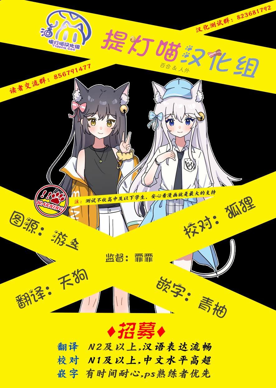 第17话 最终话