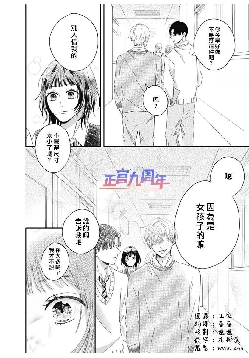 短篇