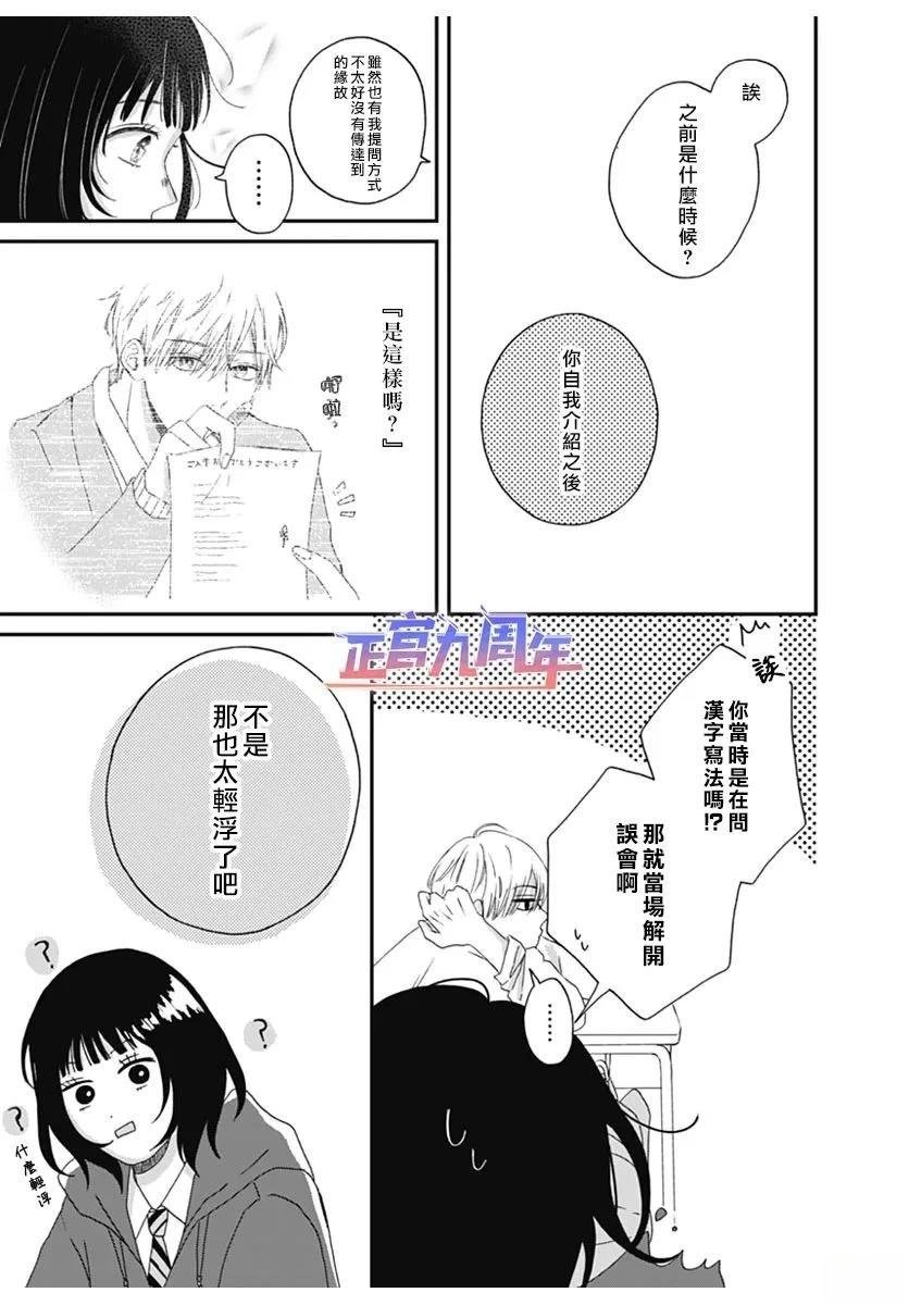 短篇