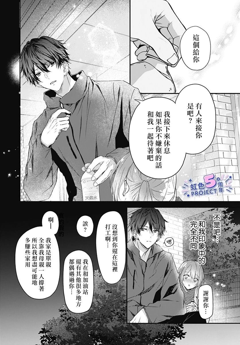 短篇