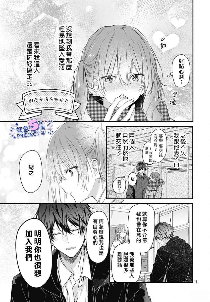 短篇