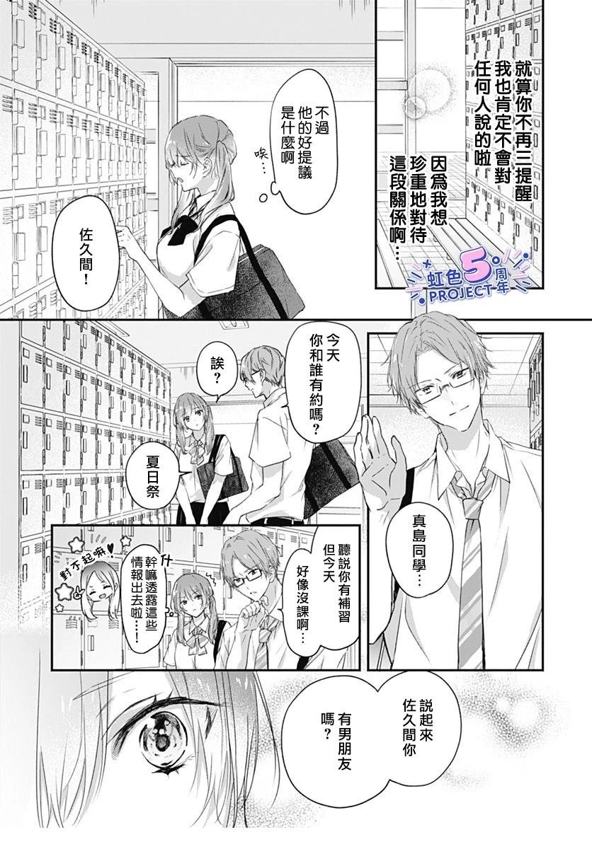 短篇