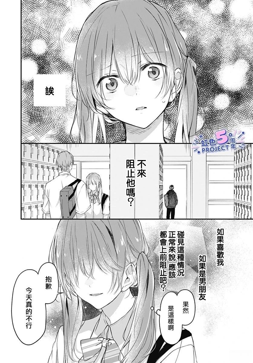 短篇