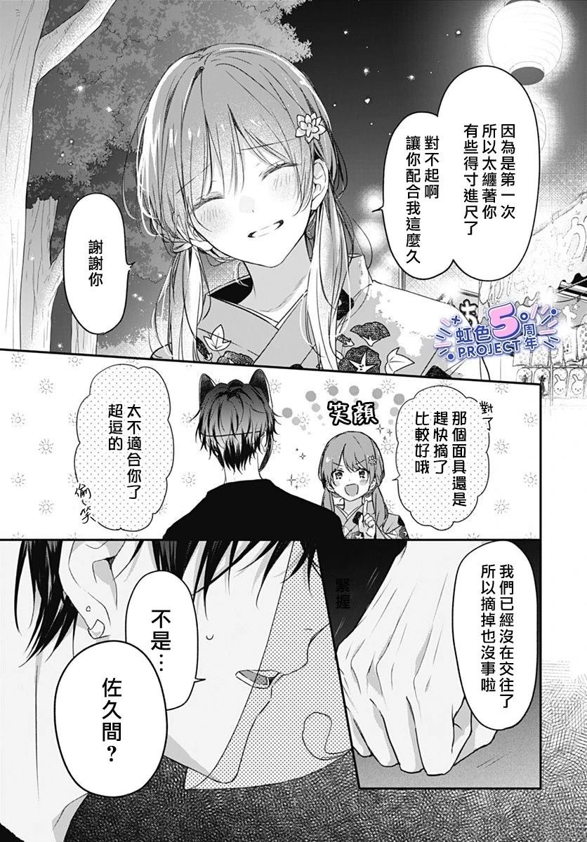 短篇
