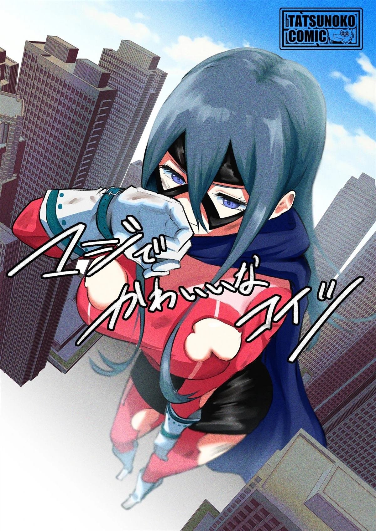第2话
