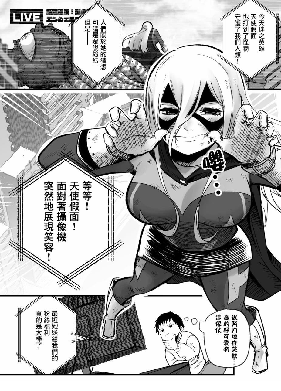 第2话