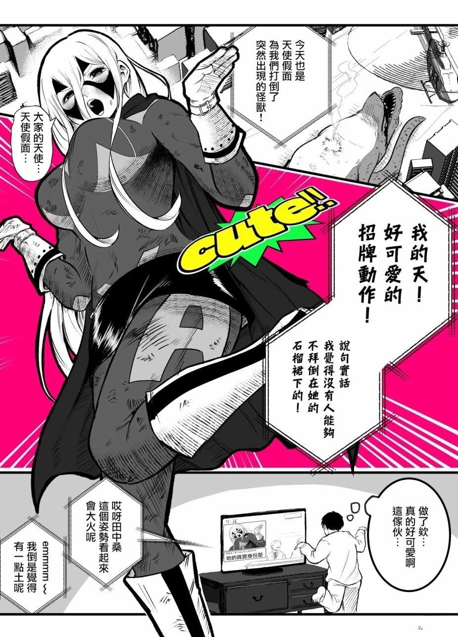 第3话