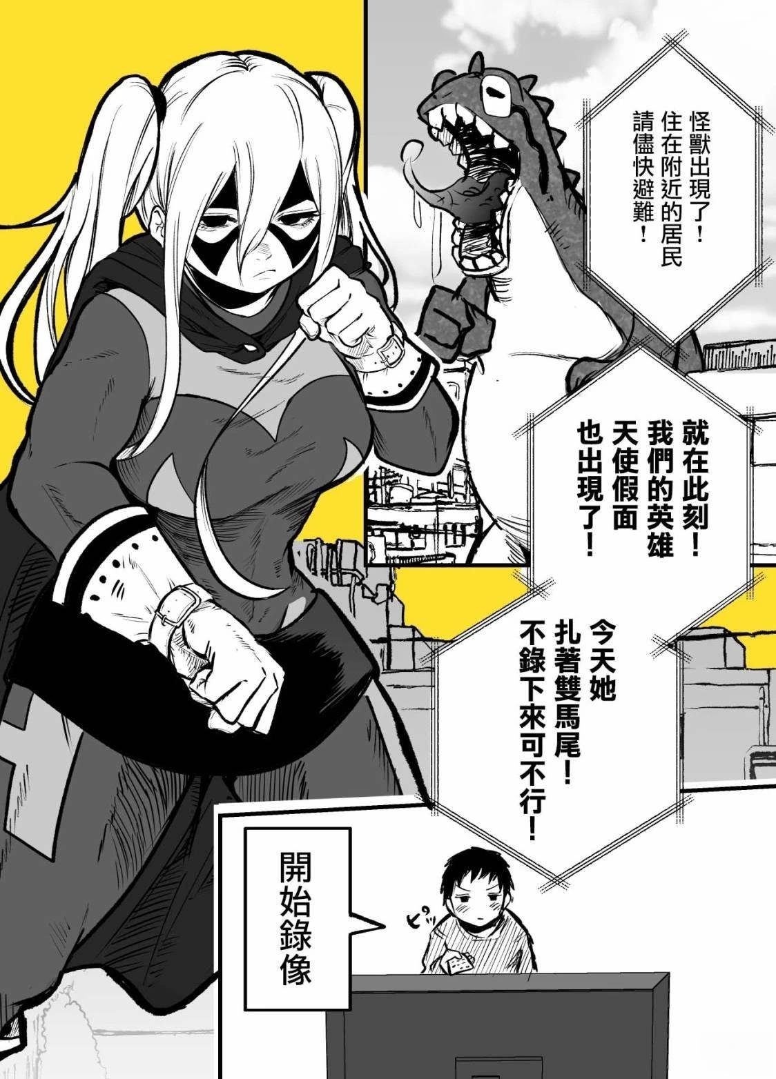 第4话