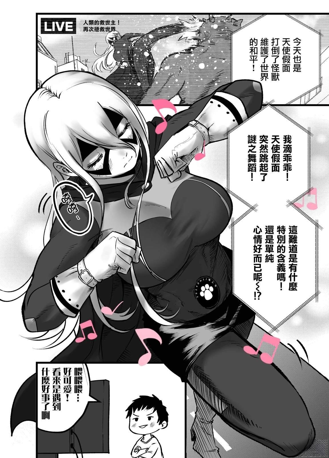 第5话