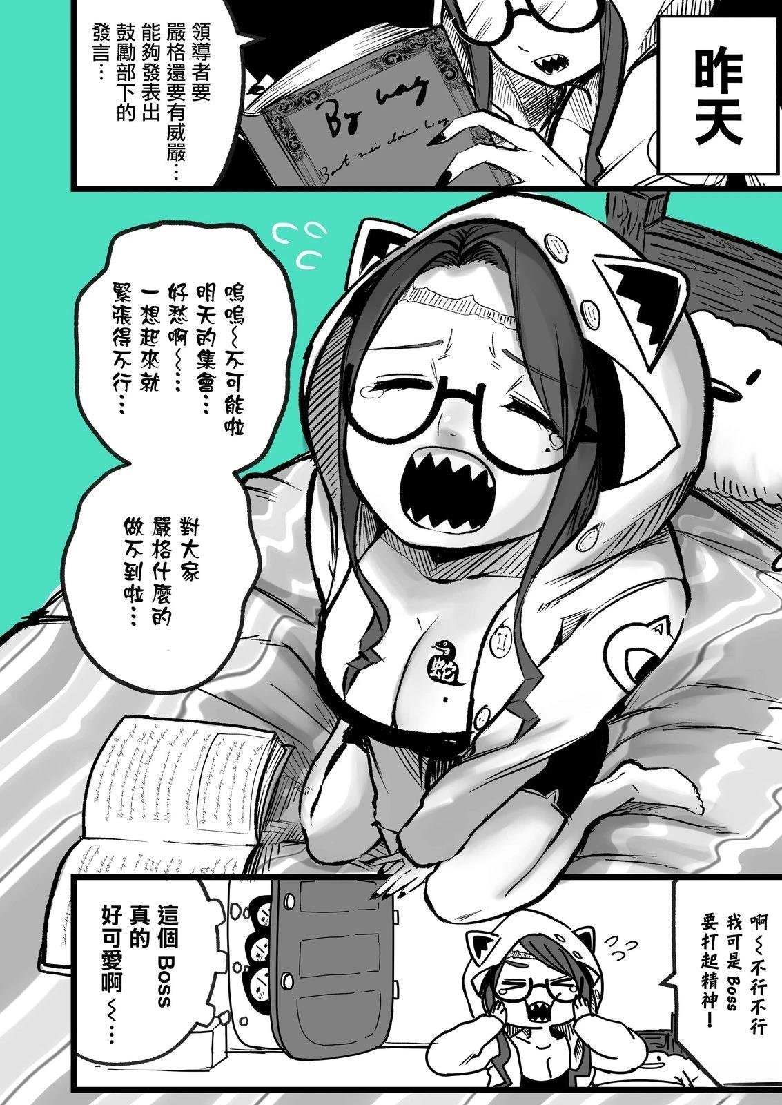 第6话