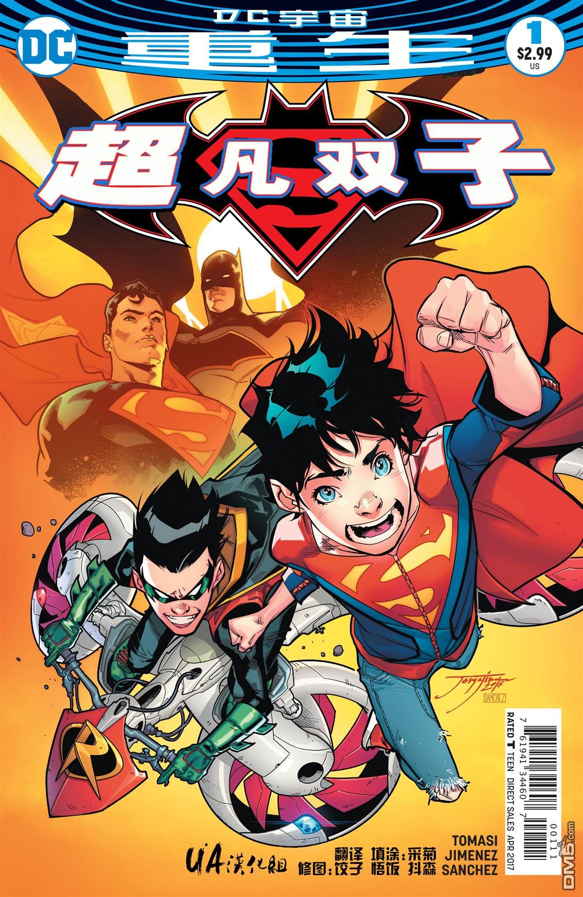 第01话