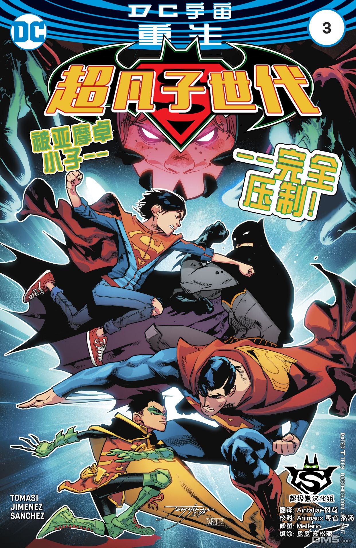 第03话