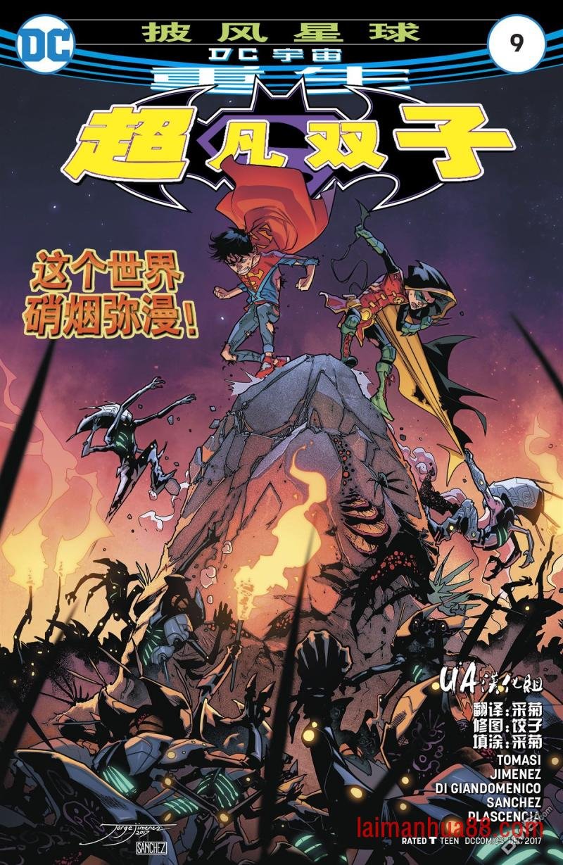 第09话