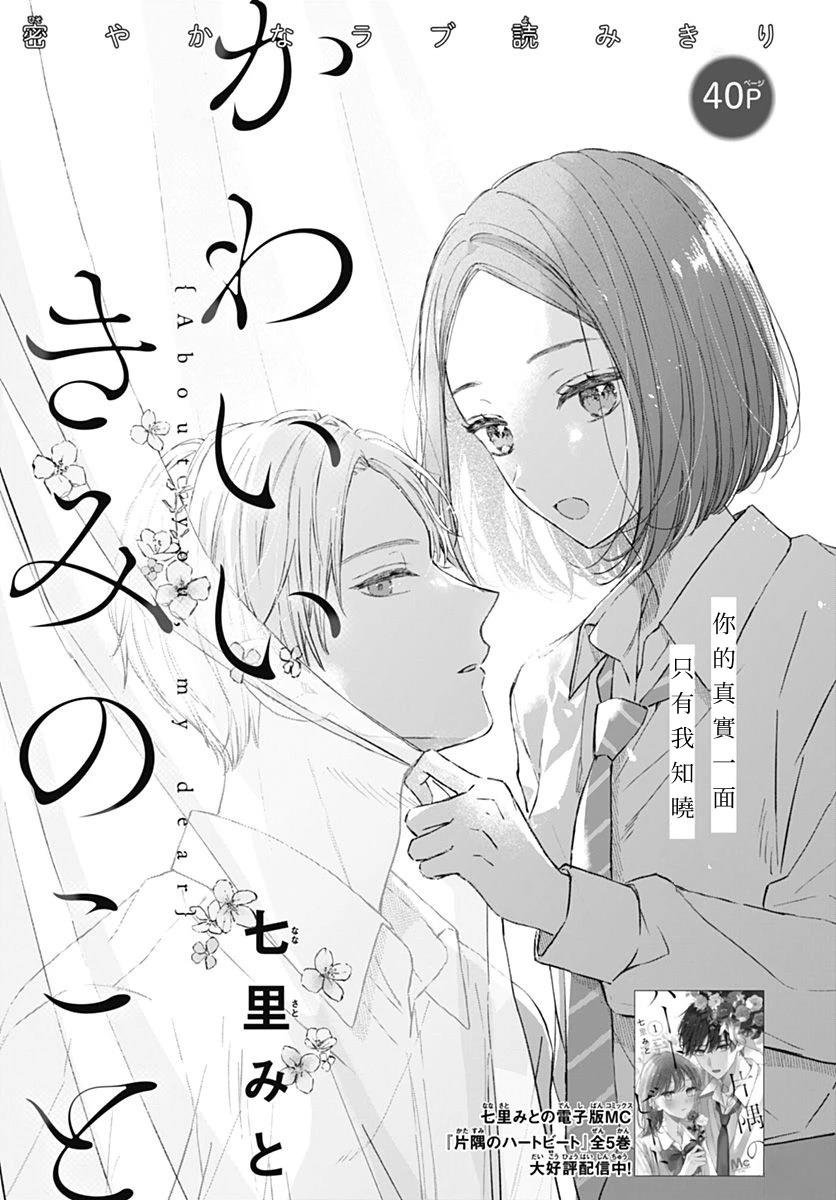 短篇