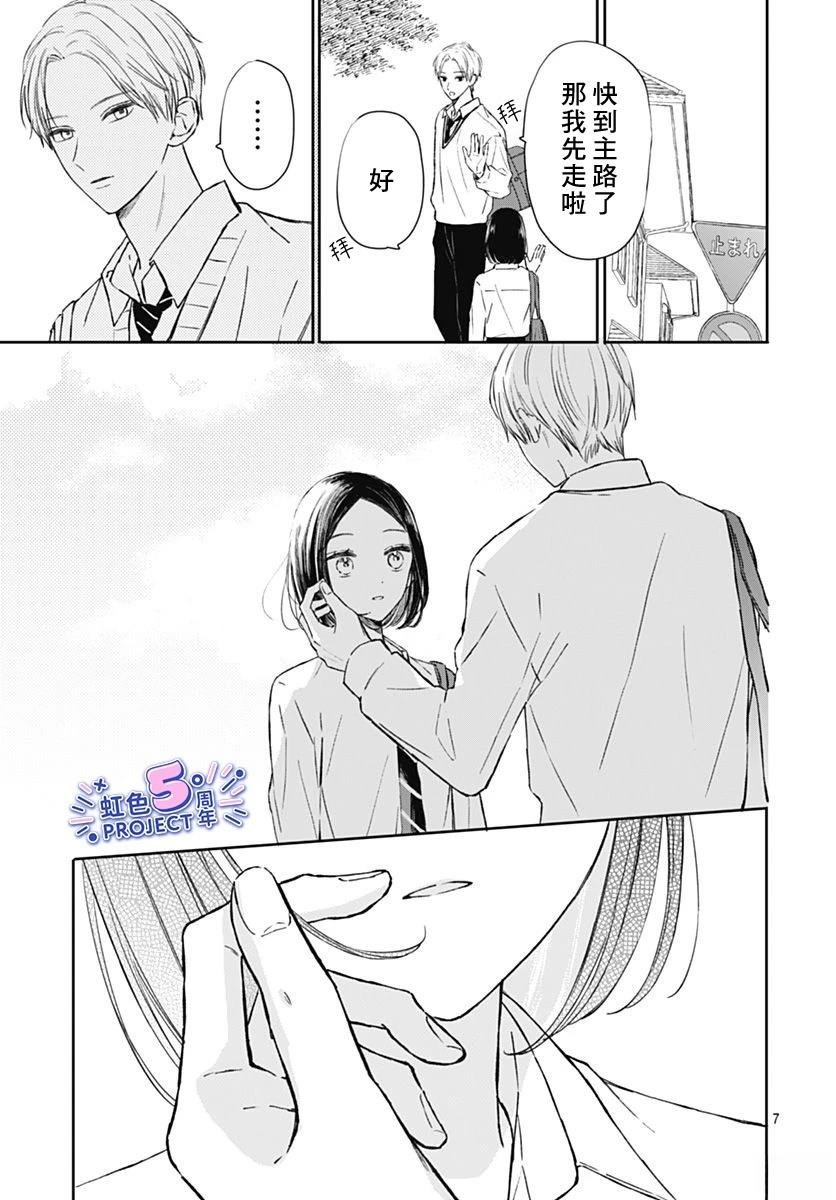 短篇