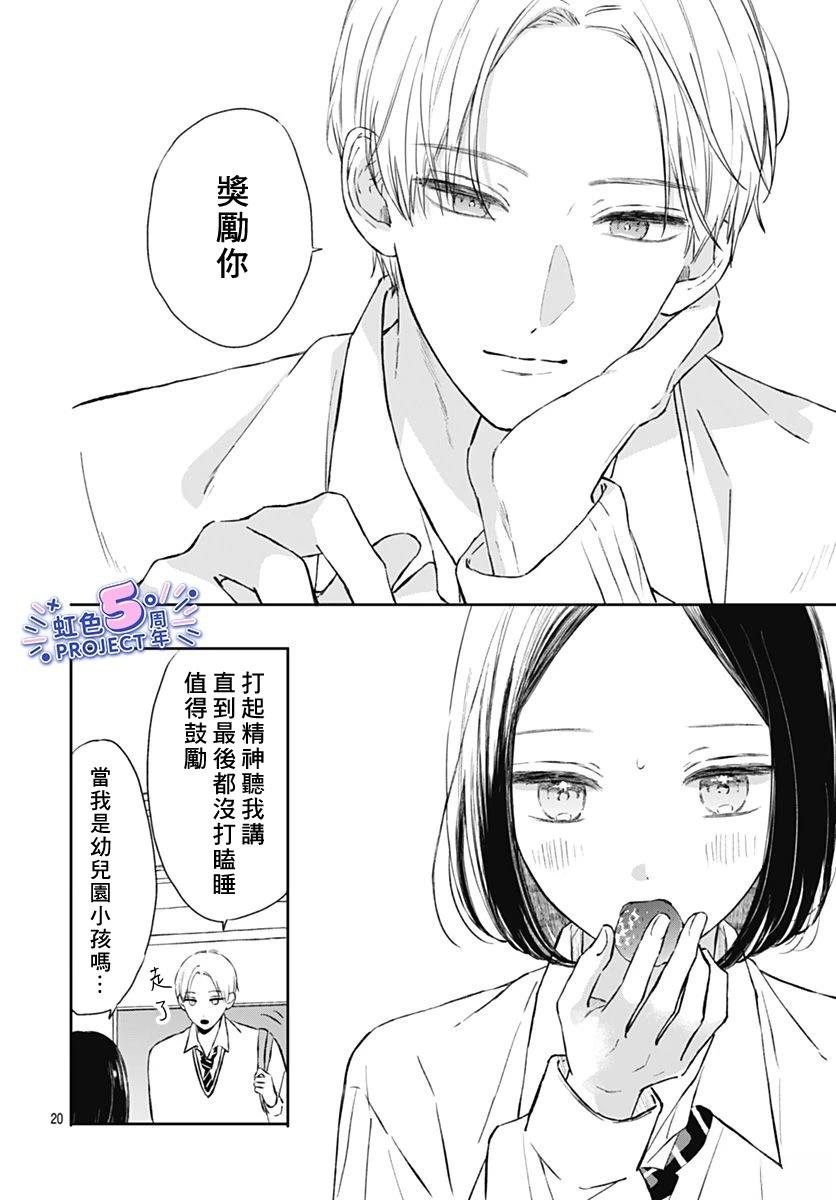 短篇
