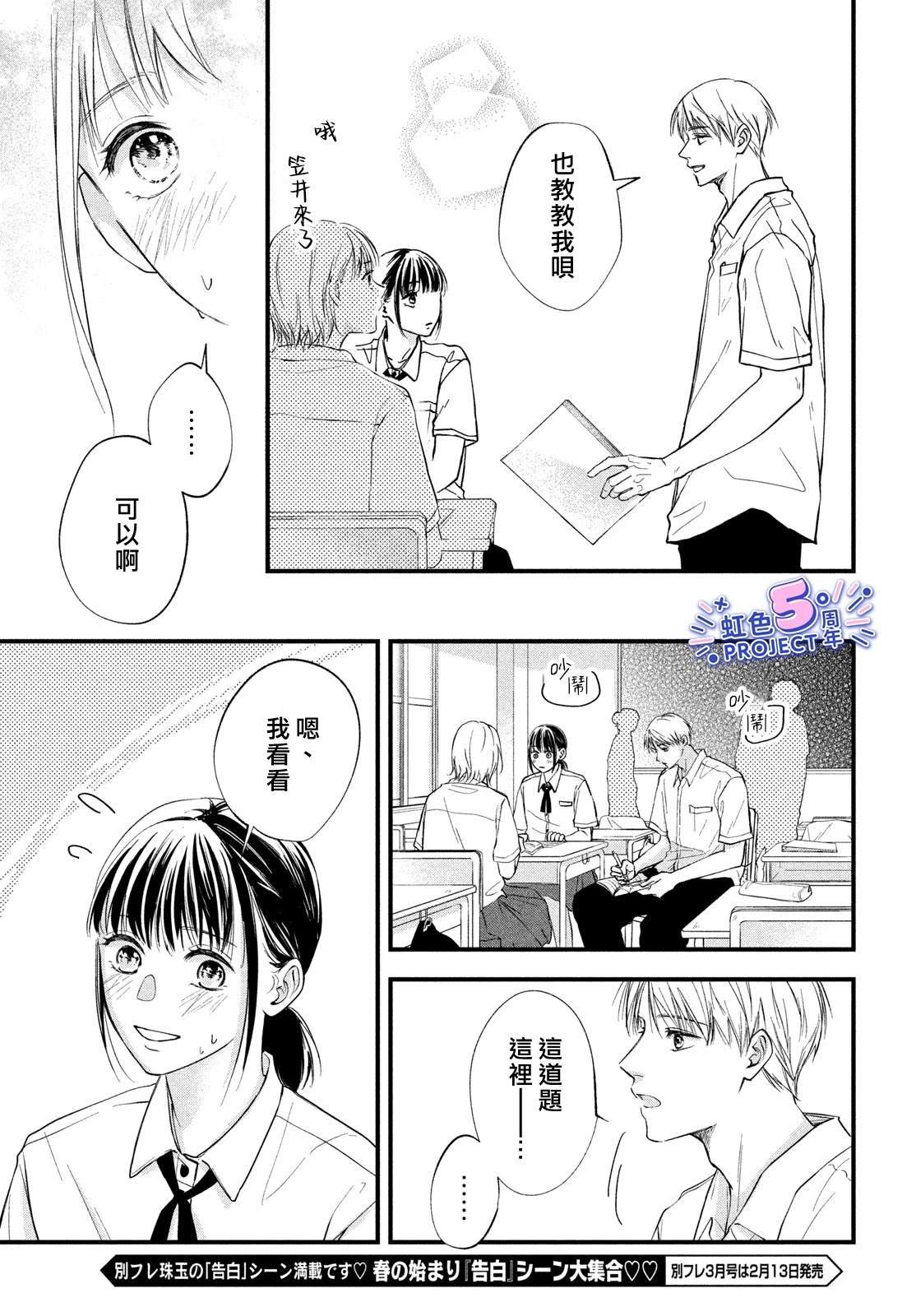 短篇